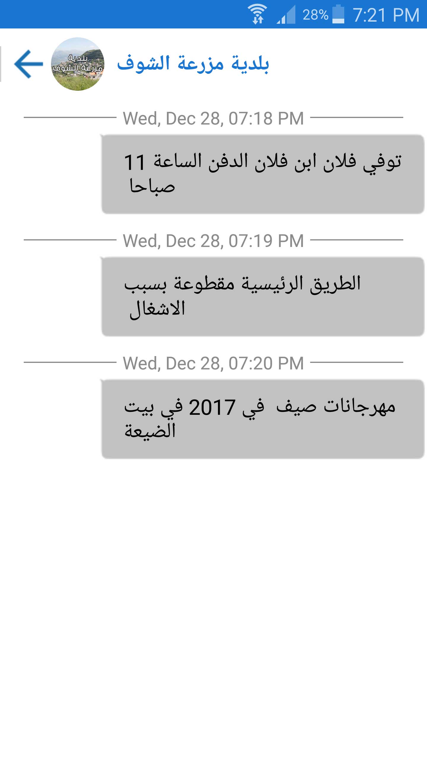 Free Push notifications from your favorite channels