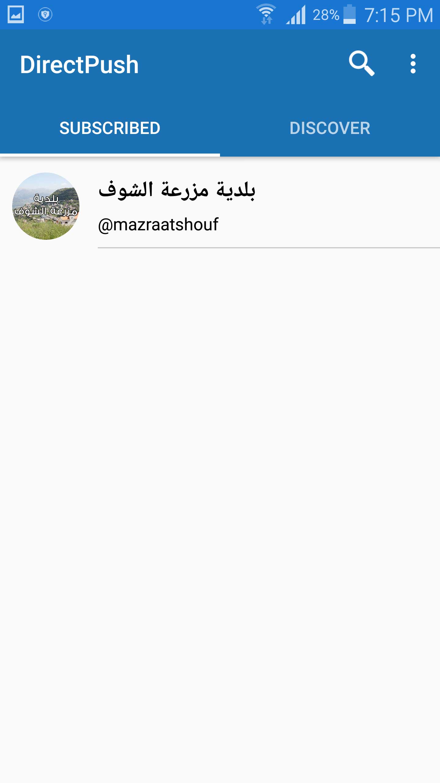 Receive urgent messages and breaking news in the fastest way possible